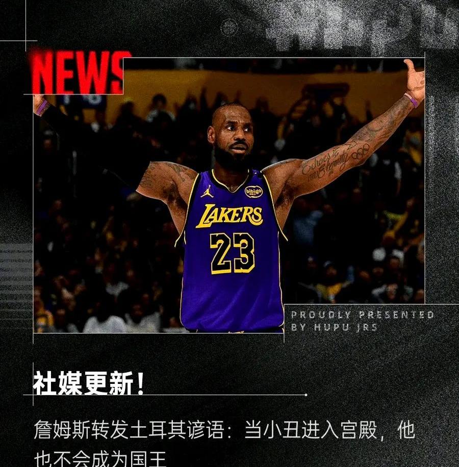 包含詹姆斯遭遇五持续失利，巴黎圣日耳曼教练压力巨大！的词条