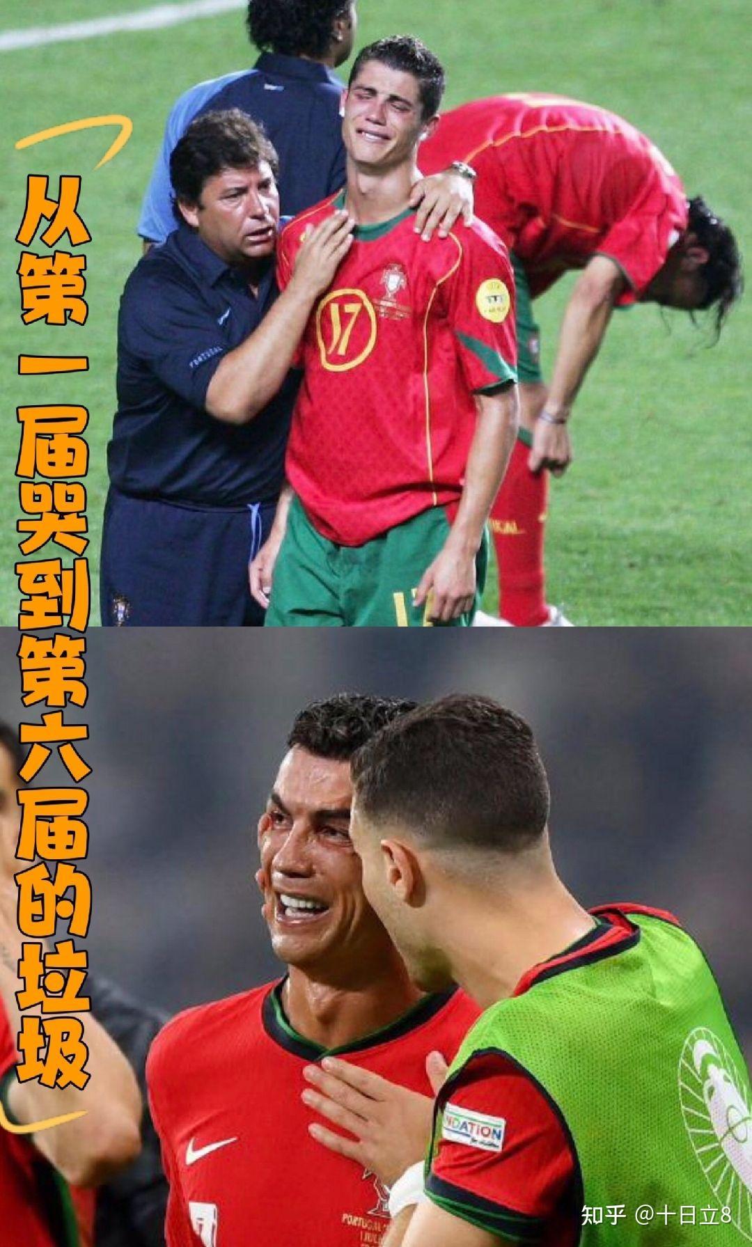 C罗意外战胜西班牙队，比赛规则变更引爆全场！